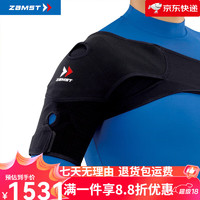 Zamst 赞斯特 日本zamst 运动男女篮球护具轻度保护肩膀 黑色 S