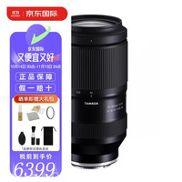  TAMRON/腾龙 防抖 长焦镜头