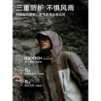 TOREAD 探路者 旅行户外 男款冲锋衣 TAWWBM91770