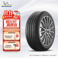 MICHELIN 米其林 PRIMACY 3ST 轿车轮胎 静音舒适型 235/45R18 94V