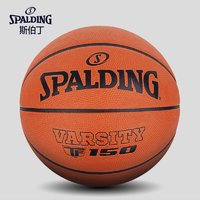 SPALDING 斯伯丁 TF150耐磨7号篮球 FIBA橡胶 84-421Y