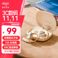 aigo 爱国者 蓝牙耳机挂耳式 骨传导概念 IPX4防水ENC通话降噪开放式不入耳运动跑步耳机 SA08米色 长续航-米色