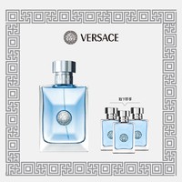 VERSACE 范思哲 同名经典男士淡香水 EDT 100ml（赠 同款香水5ml*3)