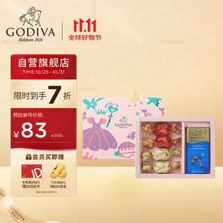 GODIVA 歌帝梵 樱花粉童趣巧克力礼盒