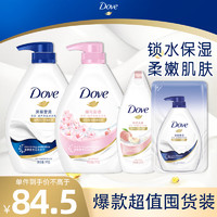 Dove 多芬 沐浴乳套装 (樱花甜香1kg+深层营润1kg)