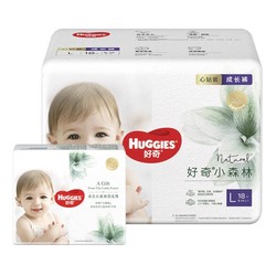 HUGGIES 好奇 婴幼儿拉拉裤 L22片