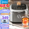 Midea 美的 电饭煲4L电饭锅抗菌青瓷内胆 MB-4E02R 赤炎双热源 4L