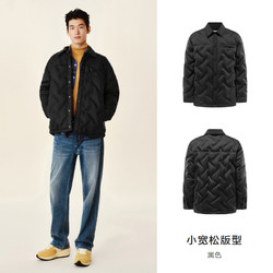 Semir 森马 羽绒服男2024冬季新款轻薄短款外套简约纯色百搭上衣保暖内搭