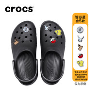crocs 卡骆驰 女士云朵洞洞鞋套装 206750 含5枚智必星款 黑色 34/35