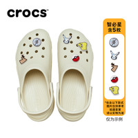 crocs 卡骆驰 女士云朵洞洞鞋套装 206750 含5枚智必星款 骨白色 33/34