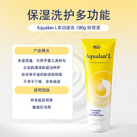 Aqualan 艾欧兰 儿童身体乳孕妇婴儿润肤乳宝宝面霜保湿滋润护肤品