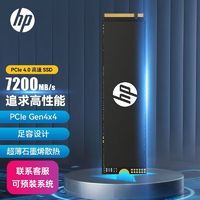 百亿补贴：HP 惠普 1TB SSD固态硬盘 M.2接口(NVMe协议) FX700系列|PCIe 4.0