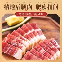 金字 五花咸肉 220g*2袋