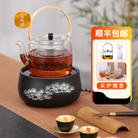 莺歌烧 电陶炉煮茶 茶炉 小型家用轻音无线遥控煮茶炉 黑色幽兰