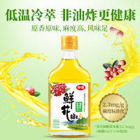 88VIP：仲景 花椒油 125ml