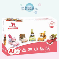 DALA 达拉 回力车惯性工程车套装大号耐摔男孩宝宝1-2-3岁4儿童小汽车玩具车