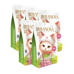 RANOVA 朗诺 猫主粮新品全价主食冻干猫粮小鲜肉100g*5袋