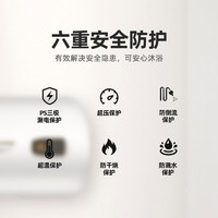 AUX 奥克斯 电热水器2100W节能速热二级能效防