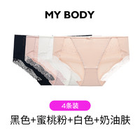 MY BODY 4条装 MYBODY性感中腰蕾丝内裤女纯欲纯棉底裆无痕透气短裤三角裤