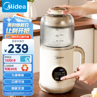 美的（Midea）豆浆机 破壁机小型全自动免煮1L大容量1-3人食 家用免过滤辅食机加厚安睡舱轻音降噪DJ10B-FB80X51