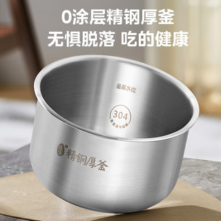 美的（Midea）0涂层精钢厚釜电压力锅6L双胆全自动智能预约 家用煲汤煮饭以旧换新MY-C6856G电饭煲高压锅4-8人