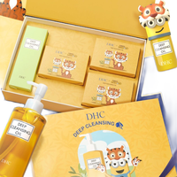 DHC 蝶翠诗 橄榄卸妆油 小黄人生肖限定盲盒礼盒 200ml+30ml*3