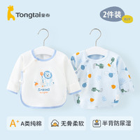 Tongtai 童泰 新生婴儿儿衣服半背衣纯棉春秋初生宝宝上衣秋衣和尚服夏季