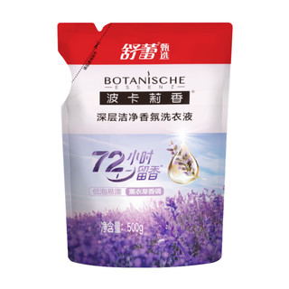 SLEK 舒蕾 洗衣液 500g*2袋