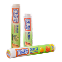 家来纳点断式加厚保鲜袋家用食品密封塑料袋一次性套手薄膜大中小