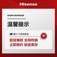 Hisense 海信 电视65E5N 65英寸Mini LED电视机家电补贴换新