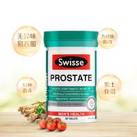 Swisse 斯维诗 Ultiboost 锯棕榈番茄红素片 50片