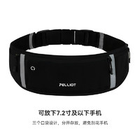 PELLIOT 伯希和 运动腰包男女跑步专用手机袋轻便隐形健身装备斜挎小型胸包