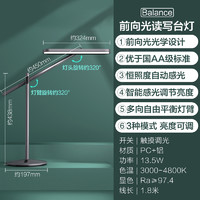OPPLE 欧普照明 欧普AAA级全光谱LED书桌护眼灯中小学生学习卧室儿童写字台灯TD