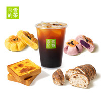 88VIP：金永丰 奈雪的茶美式咖啡配搭欧包早餐套装 24.8元 单人餐