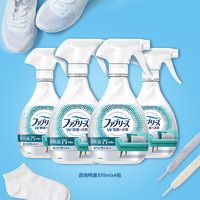 febreze 风倍清 清新剂织物除菌衣服喷雾鞋子除臭衣柜衣物非消毒液