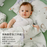 EMXEE 嫚熙 幼儿园三件套六七件套纯棉被子儿童入园午睡被褥婴儿床品被套