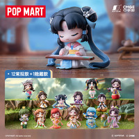 POP MART 泡泡玛特 仙剑奇侠传中国传统乐器系列手办盲盒（随机1个）