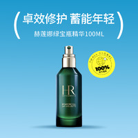 HELENA RUBINSTEIN 赫莲娜 HR赫莲娜绿宝瓶精华PRO精华液补水保