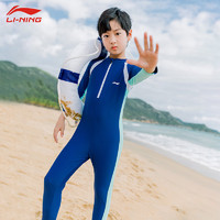 LI-NING 李宁 儿童泳衣男女2024年新款速干长袖裤防晒连体中大童泡温泉泳装