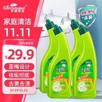 Green island 绿岛 洁厕灵 马桶清洁剂 750ml*4