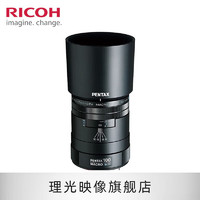 宾得宾得（PENTAX）HD DFA100mmF2.8微距定焦百微单反镜头 定焦镜头 黑色 标配