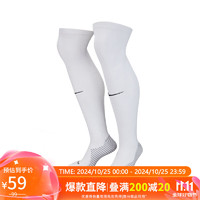 NIKE 耐克 DRI-FIT STRIKE 通用款足球袜 DH6622-100