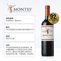 MONTES 蒙特斯 欧法 赤霞珠 干红葡萄酒 750ml*6瓶 整箱装