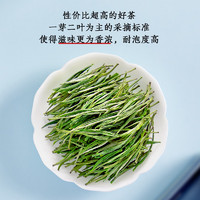 宋品 绿茶安吉白叶一号白茶茶叶春茶2024新茶自立袋装口粮茶 【雨前一级】尝鲜装50g