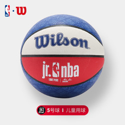 Wilson 威尔胜 JR. NBA 训练篮球 WTB9704IB05CN 五号