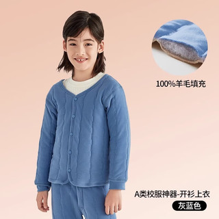 Miiow 猫人 儿童蚕丝棉袄  开衫棉服120-170