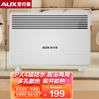 AUX 奥克斯 取暖器 IPX4级防水 NDL220-B37G 小米白