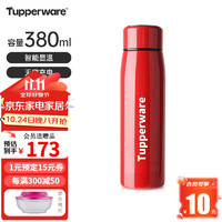 特百惠 智能真空保温杯LED显示304不锈钢冬季旋盖商务男女保温杯380ml 红色英文logo(会员再减10) 380ml