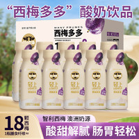 轻上 0糖生椰子汁植物蛋白饮品 西梅多多220ml*10瓶