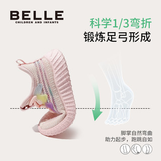 88VIP：BeLLE 百丽 童鞋男童椰子鞋秋季女童休闲运动鞋幼童宝宝鞋儿童学步鞋